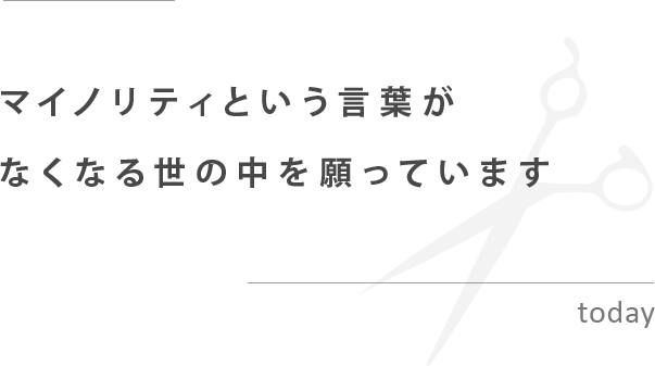 today(トゥデイ)